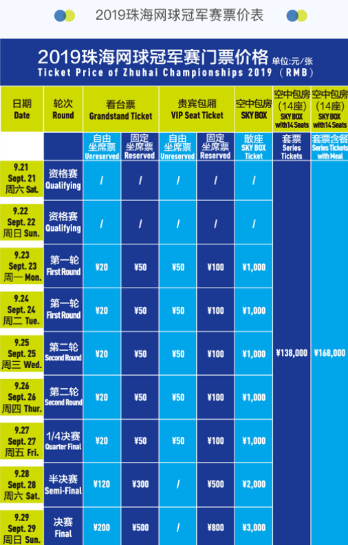 端的稳定发 端的稳定发